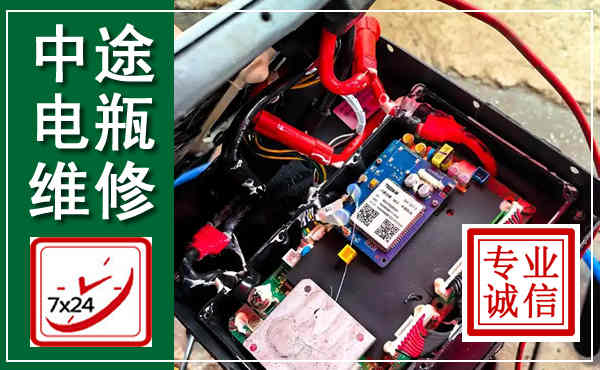博望汽车换电瓶,附近电瓶维修救援电话