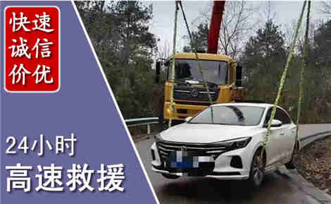 博望高速公路救援场景与案例