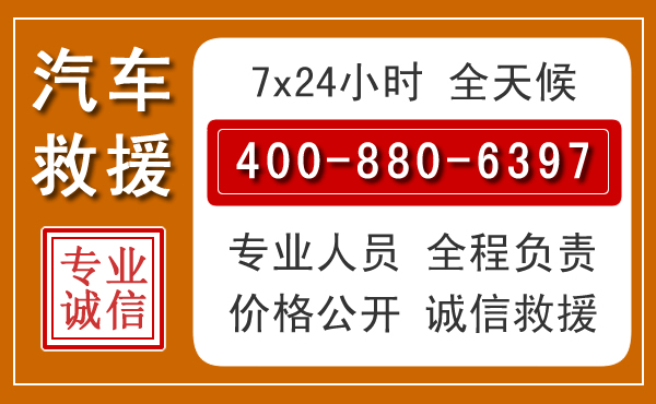 博望夏季多雨季节,新能源汽车救援的五大注意事项
