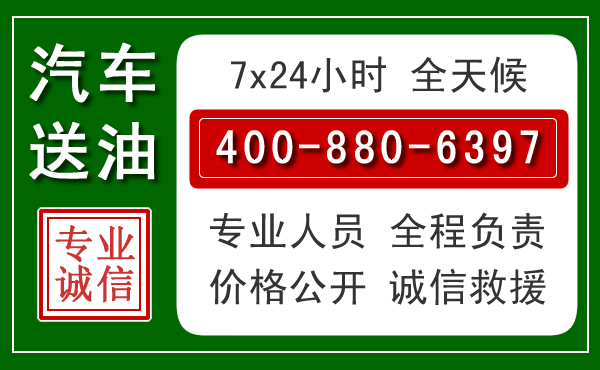 博望拖车救援发展新趋势:北斗导航系统加持下的拖车救援特点