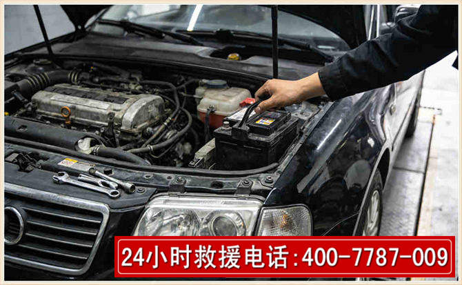 博望汽车搭电