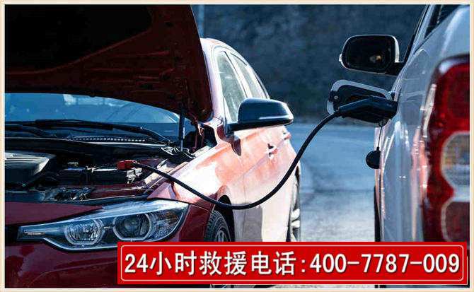 博望汽车电瓶搭电救援电话
